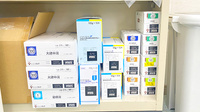 松の木薬局の漢方薬