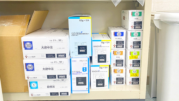 松の木薬局の漢方薬