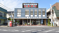 松屋薬局
