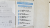 木更津太陽堂薬局のジェネリック対応