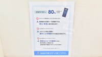 木更津太陽堂薬局のかかりつけ薬局対応