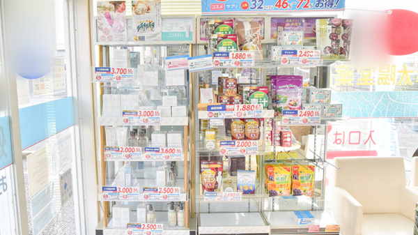 木更津太陽堂薬局の雑貨品