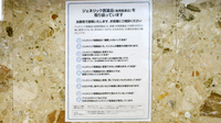 太陽堂薬局 南店のジェネリック対応