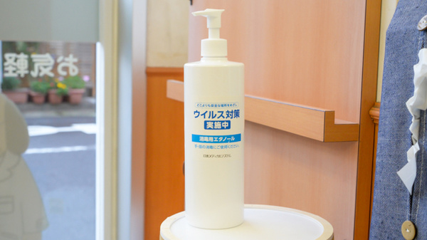 太陽堂薬局 南店の感染予防対策