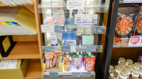 太陽堂薬局 南店の一般医薬品