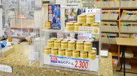 太陽堂薬局 南店の化粧品