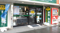 太陽堂調剤薬局 相の川店の入口