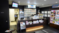 太陽堂調剤薬局 相の川店の受付/カウンター