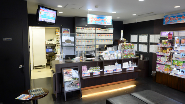 太陽堂調剤薬局 相の川店の受付/カウンター