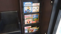 太陽堂調剤薬局 相の川店のキッズ用品