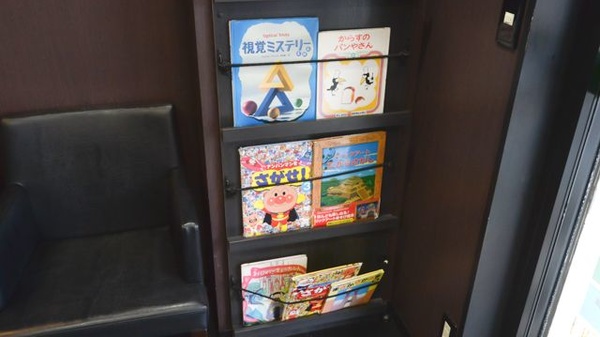 太陽堂調剤薬局 相の川店のキッズ用品