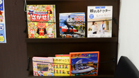 太陽堂薬局 駅前2丁目店のキッズ用品