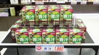 太陽堂薬局 駅前2丁目店の健康食品