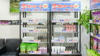 太陽堂薬局 駅前2丁目店の化粧品