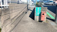 大洋薬局稲毛店のバリアフリー設備