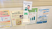 大洋薬局稲毛店の感染予防対策