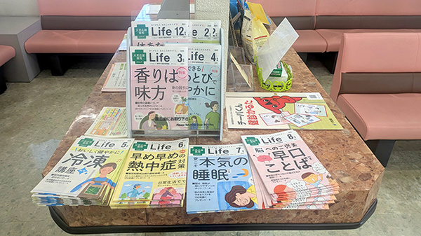 大洋薬局稲毛店の冊子
