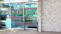大洋薬局五井店の入口