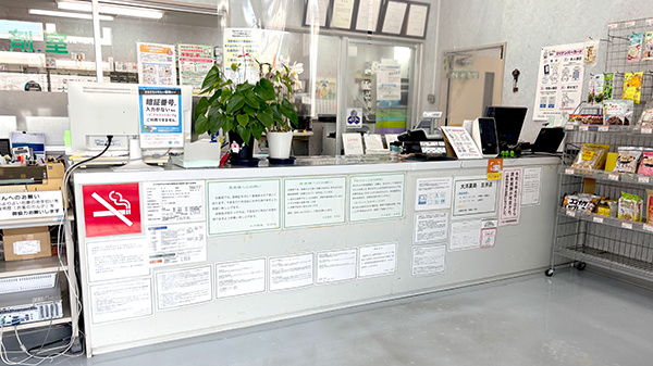 大洋薬局五井店の受付/カウンター