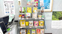 大洋薬局五井店の健康食品