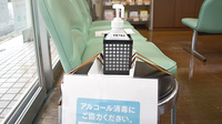 大洋薬局佐倉店の感染予防対策