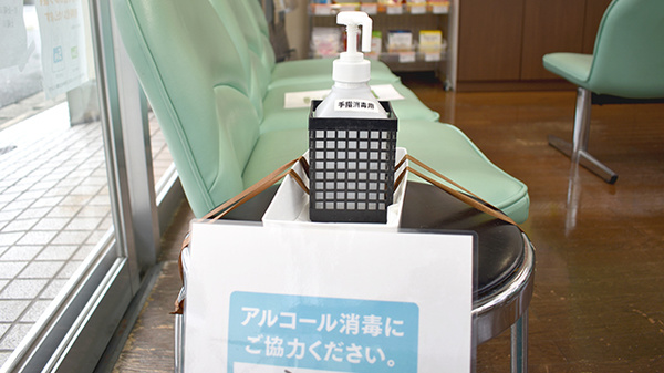 大洋薬局佐倉店の感染予防対策