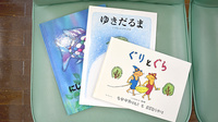 大洋薬局佐倉店のキッズ用品