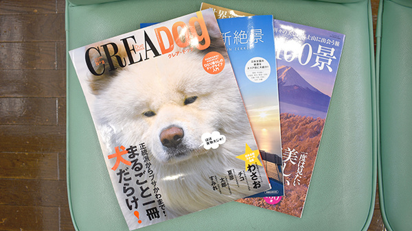 大洋薬局佐倉店の書籍