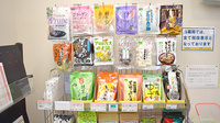 大洋薬局佐倉店の健康食品