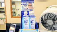 大洋薬局小仲台店の飲食物