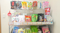 大洋薬局小仲台店の健康食品
