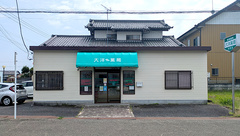 大洋薬局茂原店の外観