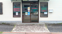 大洋薬局茂原店の入口