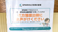 大洋薬局茂原店のネット受付対応