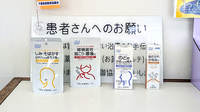 大洋薬局茂原店の一般医薬品