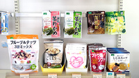 大洋薬局茂原店の健康食品