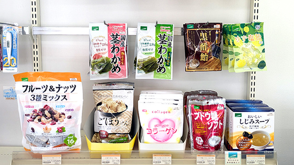 大洋薬局茂原店の健康食品