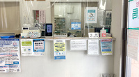 大洋薬局志津店の受付/カウンター