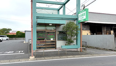 大洋薬局八日市場店の外観