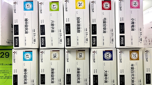 大洋薬局八日市場店の漢方薬