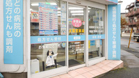 東行徳太陽堂薬局の入口