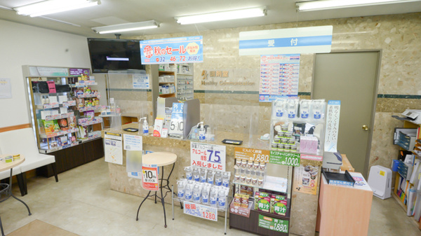 東行徳太陽堂薬局の受付/カウンター