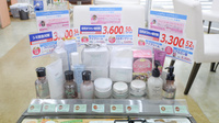 東行徳太陽堂薬局の化粧品