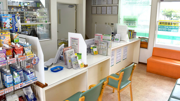南山堂薬局　幕張西店の受付/カウンター
