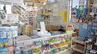 梅澤薬局の受付/カウンター