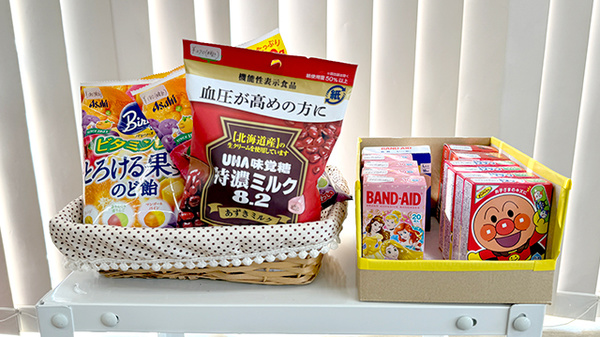未来薬局の雑貨品