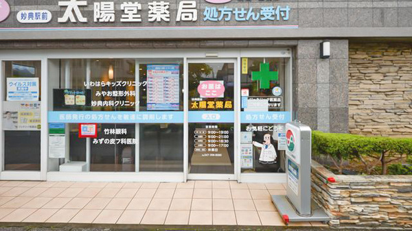 入口