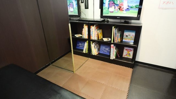 キッズ用設備