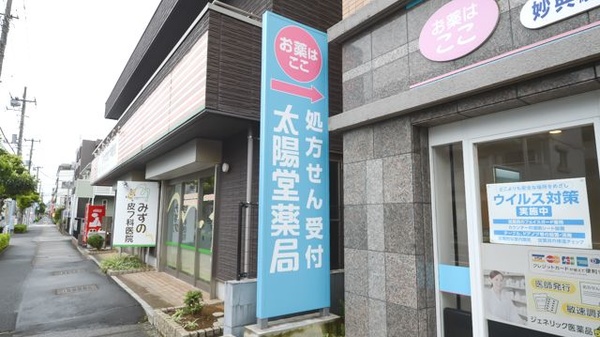 看板
