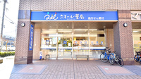 クオール薬局妙典店の外観
